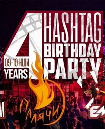 4 Years Hashtag Birthday Party