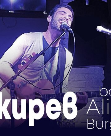 Алек Кирев @ Alive Bar Burgas
