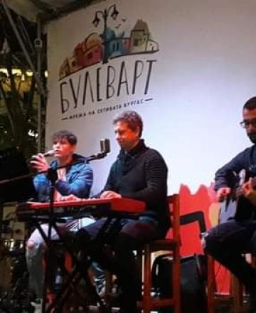 Alive band