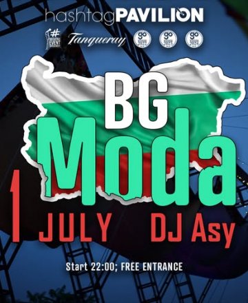BG Moda - партито