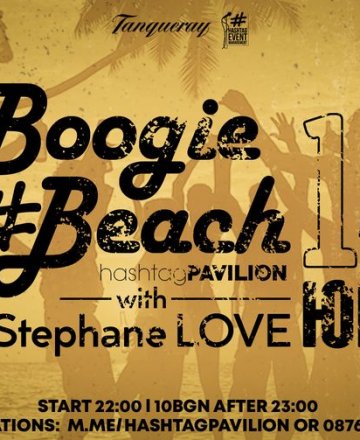 Boogie Beach with DJ Stephane Love