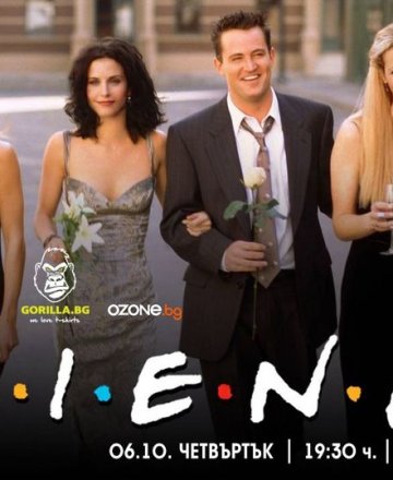 F.R.I.E.N.D.S Quiz