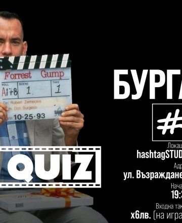 FILM QUIZ