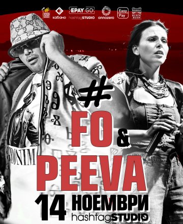 FO & Peeva