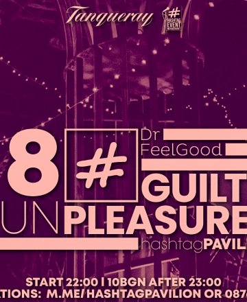 Guilty Pleasures парти