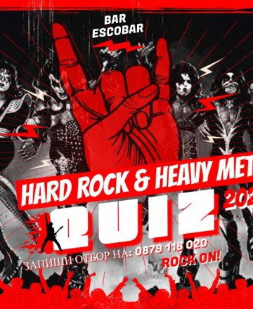 Hard Rock and Heavy Metal QUIZ 2024  в Esco BAR
