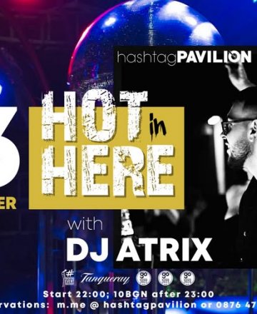  Hot in Here парти с DJ Atrix