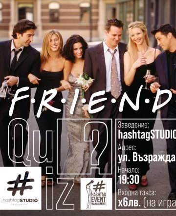 "I'll Be There for You" -  QUIZ 