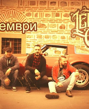 Lek City Case в Бар Таргет Бургас