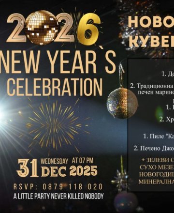 New Year’s Eve 2026 @ Bar EscoBAR