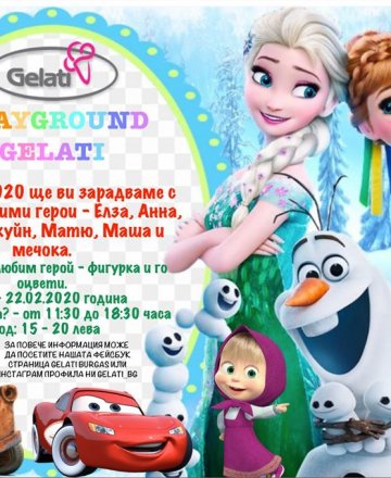 Оцветяване на гипсови фигурки и касички