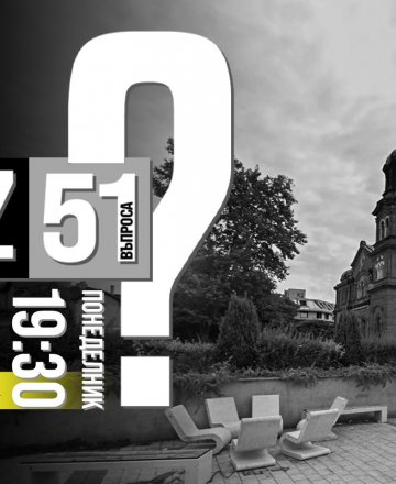 QUIZ 51 Въпроса през Ноември в HashtagSTUDIO