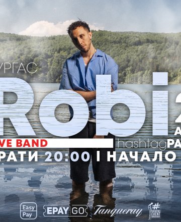 Роби & Live Band 