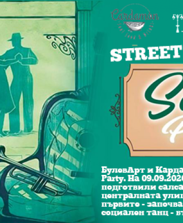Street Summer Salsa Party