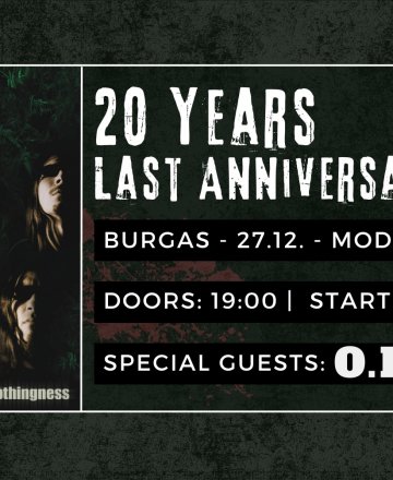 Тhe Revenge Project в клуб "Модерен Театър"