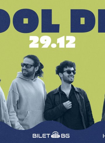 Cool Den  в  Клуб “Модерен театър”