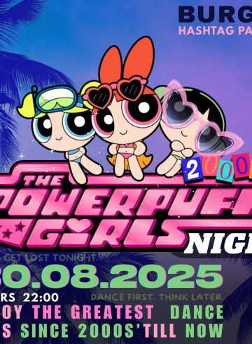 Powerpuff Girls Night парти