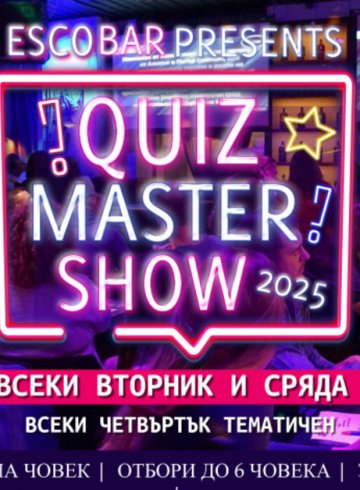  QUIZ