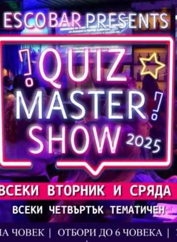 QUIZ в  Esco BAR