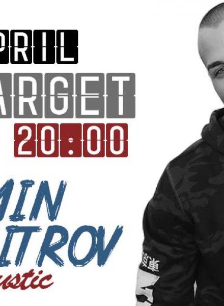 Вечер с Вениамин Димитров в Bar Target - Бургас