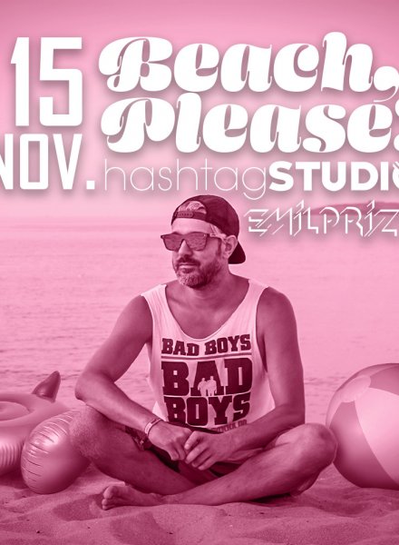 "Бийч, плиз!