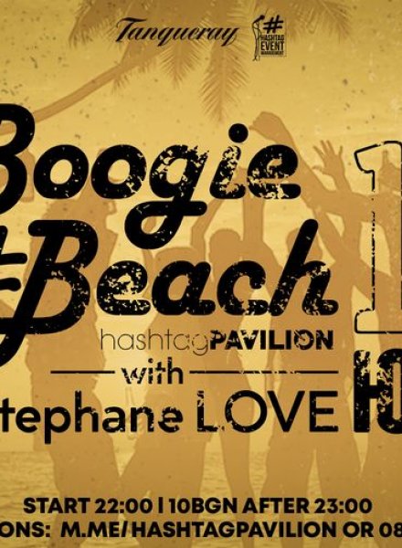 Boogie Beach with DJ Stephane Love