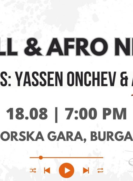 Chill & Afro Night
