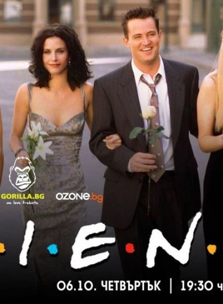 F.R.I.E.N.D.S Quiz