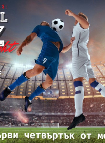 Football Quiz Esko Bar