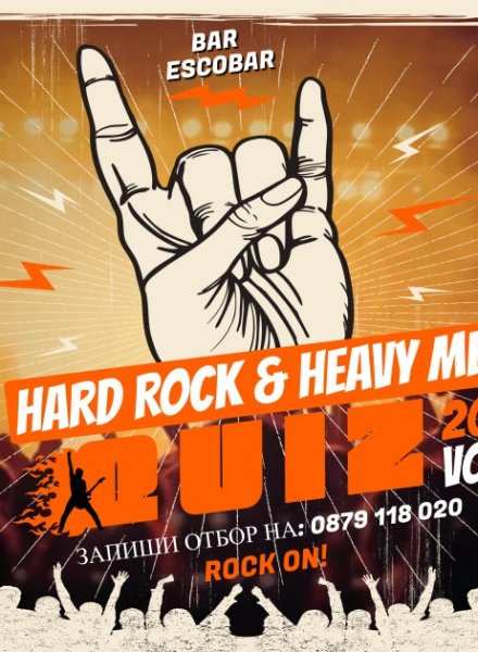 Hard Rock and Heavy Metal QUIZ 2024 