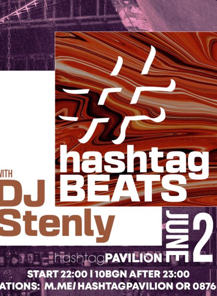 HashtagBEATS парти с DJ Stenly