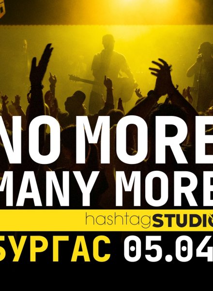  No More Many More
