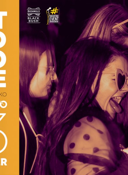 Not Afraid to Dance с GOODY & MAKKO