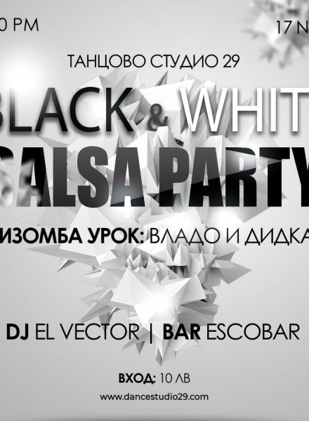 Sunday Salsa Night with DJ El Vector
