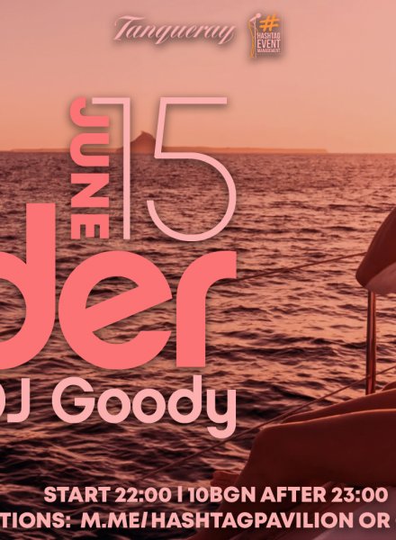  Tinder Party и DJ Goody