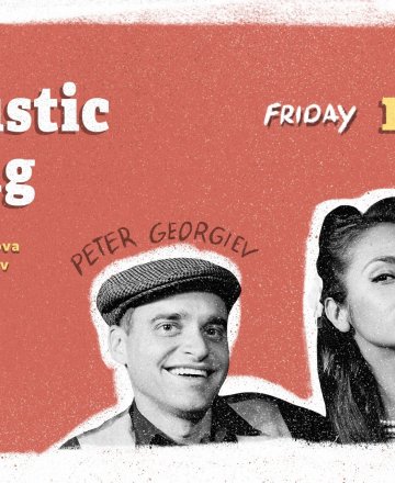 Acoustic Swing / Desy Andonova & Peter Georgiev / Cardamon 12.07
