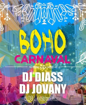 BOHO Carnaval | 05.08