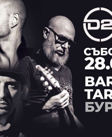 D2 Acoustic Live Tour 2020 - Burgas