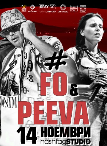 FO & Peeva