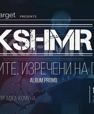КSHMR - Live Album Promo at Bar Target - 01.10.2022