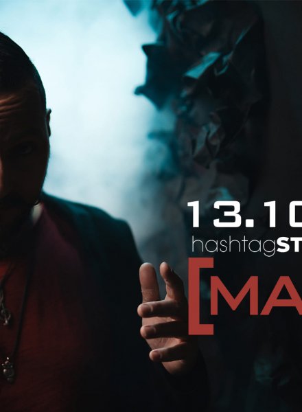 MASHUP партито в Хаштаг с DJ Asy