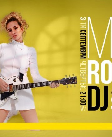 Mila Robert LIVE! & Afterparty с DJ Stenly