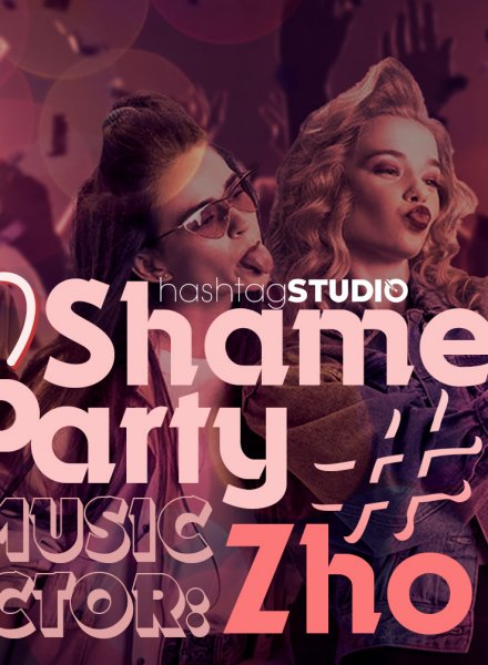 No Shame Party @ HashtagSTUDIO Бургас - 12.Януари.2023