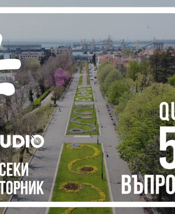 QUIZ в Бургас | Всеки вторник от 19:30 в HashtagSTUDIO