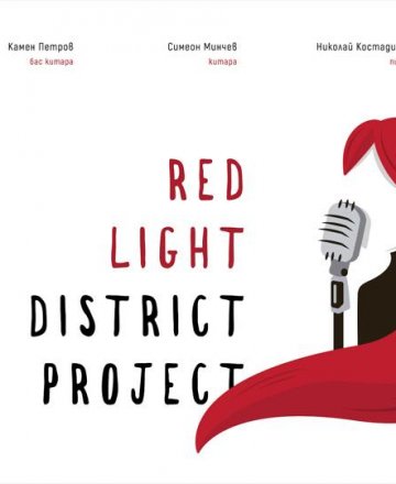 Red Light District Project Live