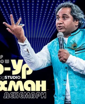 Саиф-Ур Рехман @ HashtagSTUDIO Бургас - 7.Декември.2022