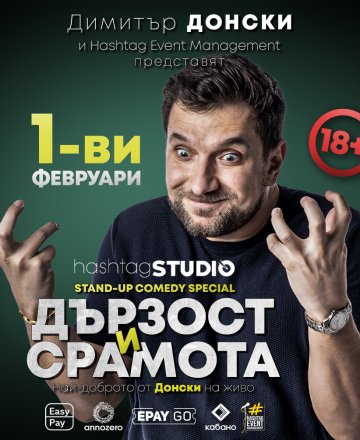 Stand -up Comedy Show на Димитър Донски 