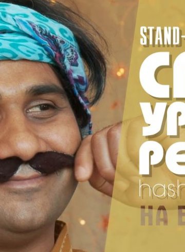 Stand-up Comedy Show със Саиф–Ур Рехман * 07.10.2022 * HashtagSTUDIO Бургас